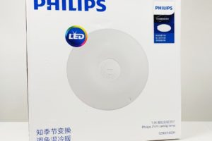 Philips i Xiaomi zrobili inteligentną lampę.